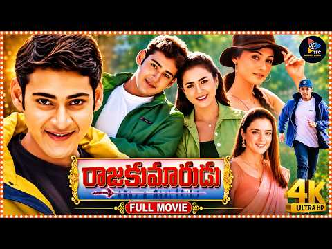 Rajakumarudu