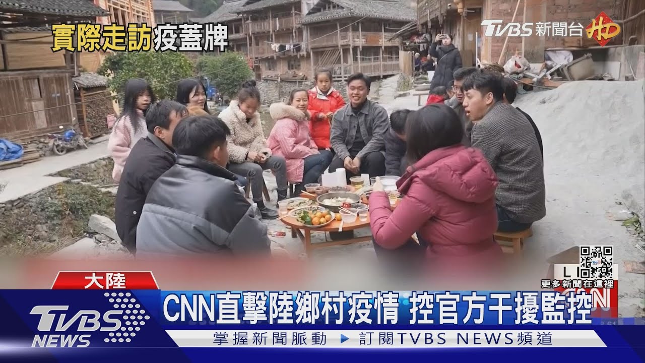 CNN直擊陸鄉村疫情 控官方干擾監控