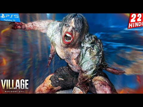 RESIDENT EVIL 8 VILLAGE PS5 HINDI Gameplay -Part 22- नाचेगा कब्रिस्तान