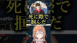 観戦中でも出てくる呪術キッズ達www 【ぶいすぽっ！切り抜き】 #千燈ゆうひ  #ぶいすぽ #shorts