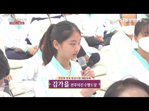 기초(숨) 수행과정