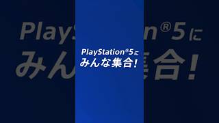PlayStation®︎5にみんな集合！ feat ピラフ星人　＃PS5＃ピラフ星人
