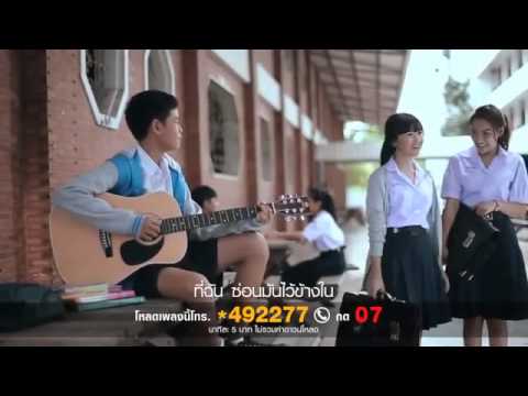 download lagu mp3 mp4 Popular Thai Songs 2016, download lagu Popular Thai Songs 2016 gratis, unduh video klip Popular Thai Songs 2016