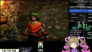 ダーククラウドRTA　Japanese Any% Glitchless 8:48:35PB