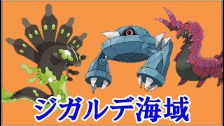 ペンドラー ポケットモンスター ケムッソ ジュゴン ゲッコウガ
