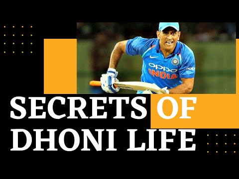 ????? ???????? ???? ????? ????? ???????? | Dhoni Retirement facts