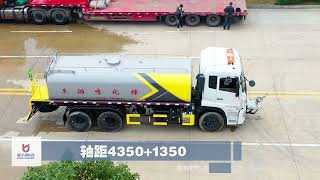 Chengli Speical Automobile 2 unit Dongfeng water Sprinkler truck 10000Liters with Cummins Engine We youtube video
