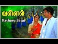 Katharu Satai Video Song Vallal Tamil Movie Songs Sathyaraj Meena Sangita Deva
