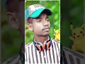 Nase Nase Katha Tege Youtubeshort