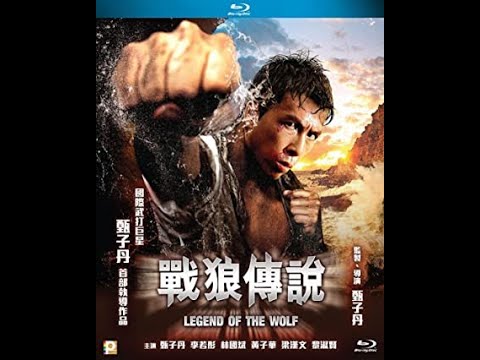 Legend of the Wolf (1997) - A Wuxia Masterpiece With a Heartfelt Twist