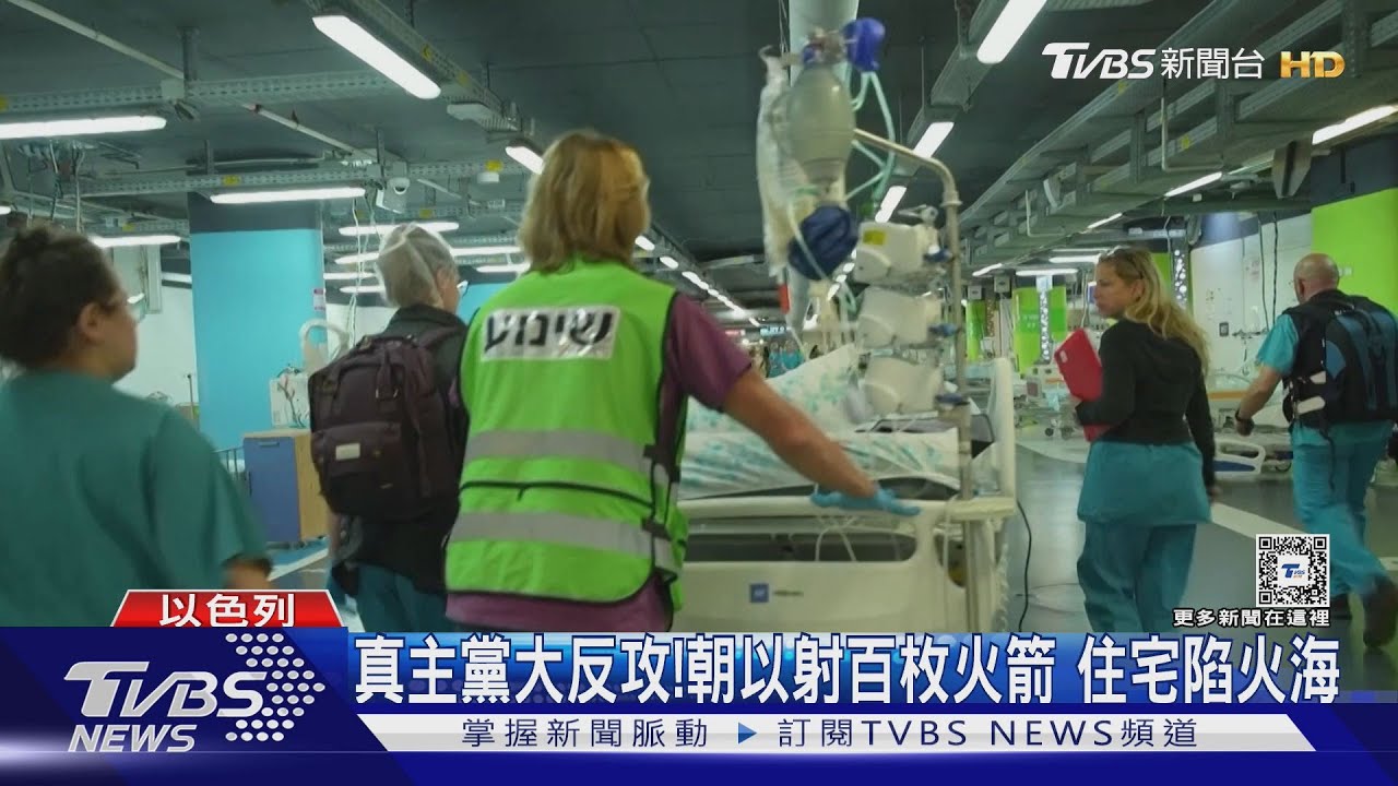 絕地大反攻!真主黨瞄準以國空軍基地 狂射上百枚火箭