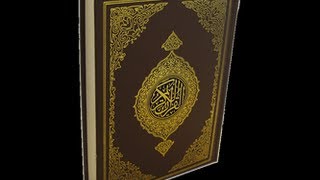 عقائد الشيعة (6) عقيدة الشيعة في القرآن - القول بتحريف القرآن مع ضرب أمثلة على التحريف image