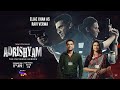 Adrishyam – The Invisible Heroes | Divyanka Tripathi, Eijaz Khan | 11th April | Thu-Fri, 8 PM