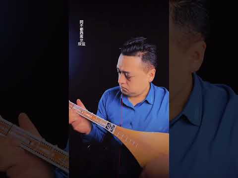 Nege Barisen Qagha ft. Abdushkur (Dutar)