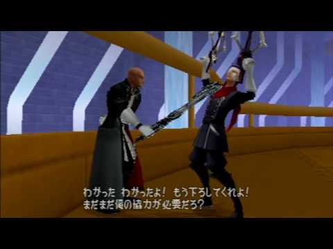 Birth by Sleep, Japanese cutscene: 52 - Power That Robs the Heart