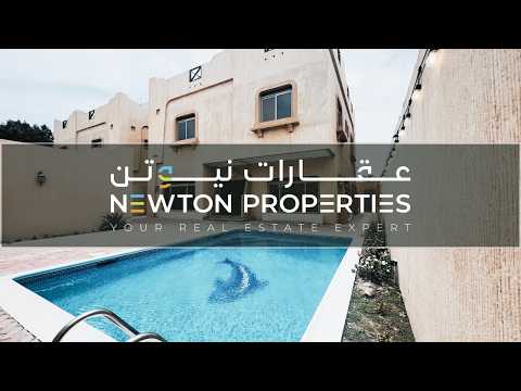 صورة مصغرة لفيديو العقار