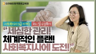 후기 영상 5