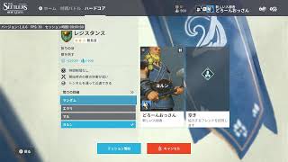セトラーズ : 新たな仲間たち The Settlers New Allies ハードコア★☆☆大釜　侵攻