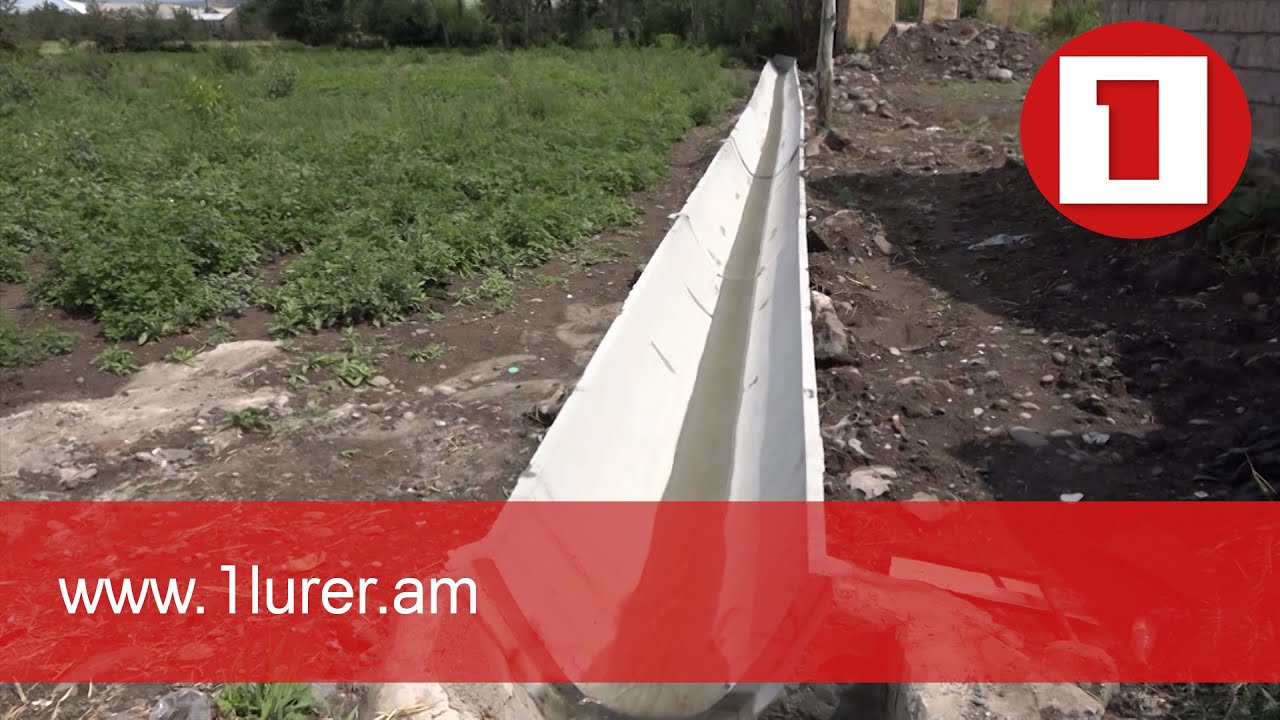 Ջրահեռացման և ոռոգման նոր համակարգ Լանջաղբյուր համայնքում