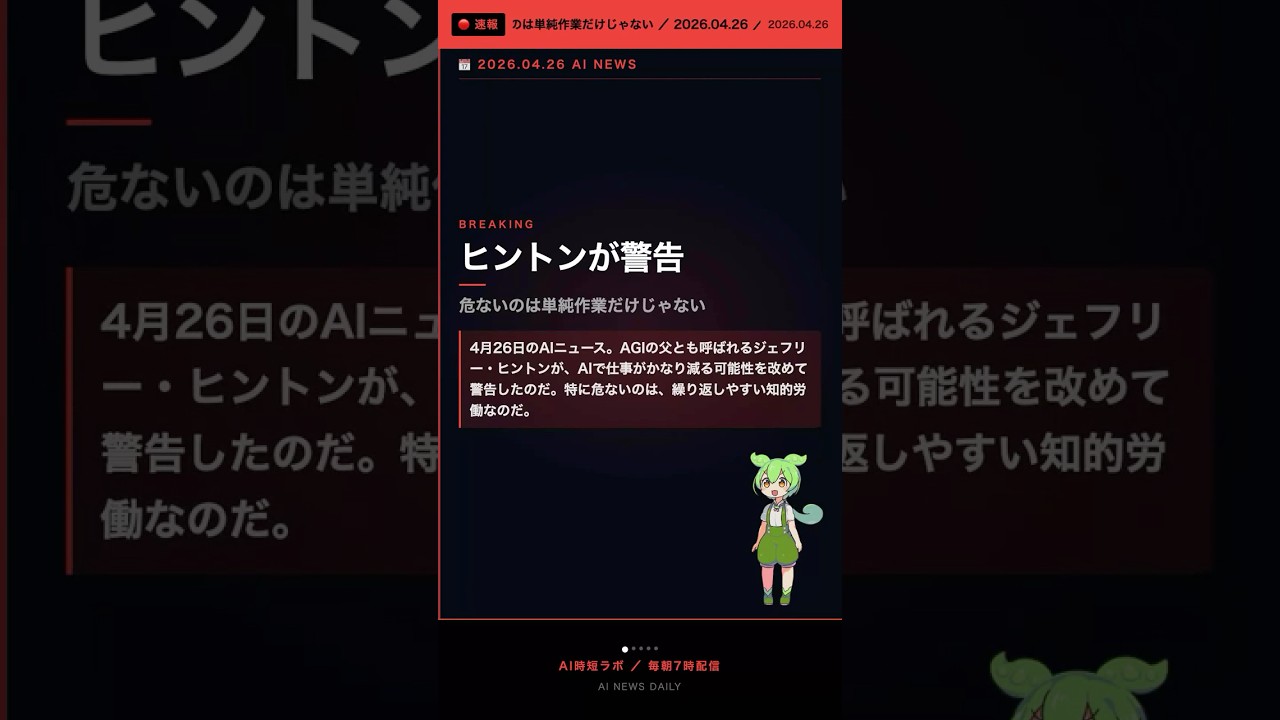 YouTubeサムネイル