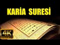 Tekrarlı Karia Suresi سورة القارعة مكررة