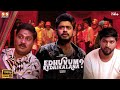 Nakku Album Song Ft Bigg Boss Sensation Gp Muthu Sandy Master Vaisagh Thinkmusicofficial