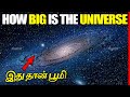 This True Size Of The Universe Will Amaze You How Big Is The Universe Thatz It Channel