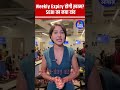 Weekly Expiry होगी ख़त्म SEBI का नया दांव Shorts Cnbcawaaz