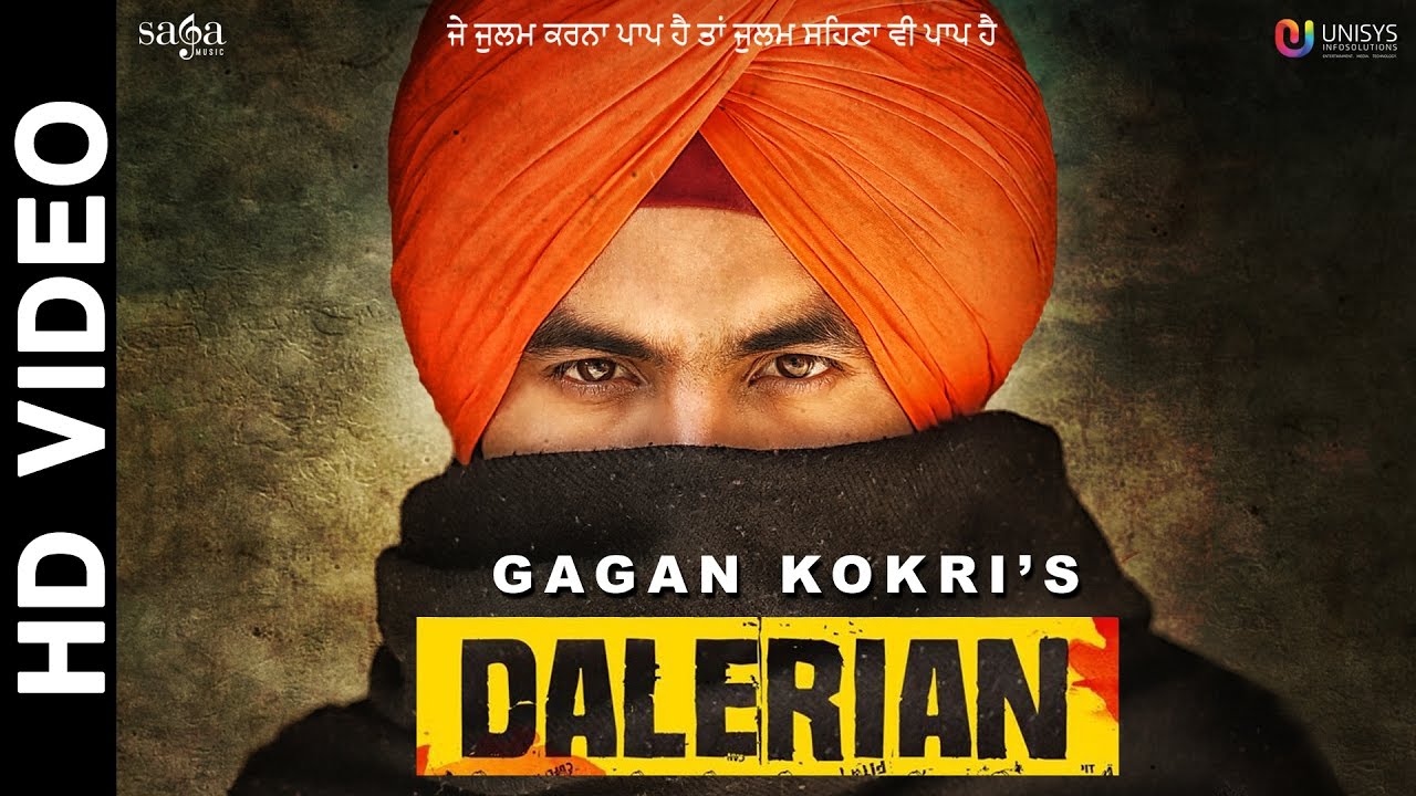 Dalerian (Title) Lyrics  | Dalerian | Gagan Kokri | Gagan Kokri | Laddi Gill
