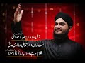 Ali Ali Mola Manqabat 2021 By Arshad Ali Attari Madni