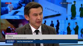 КГД присвоило себе полномочия по признанию сделок недействительными