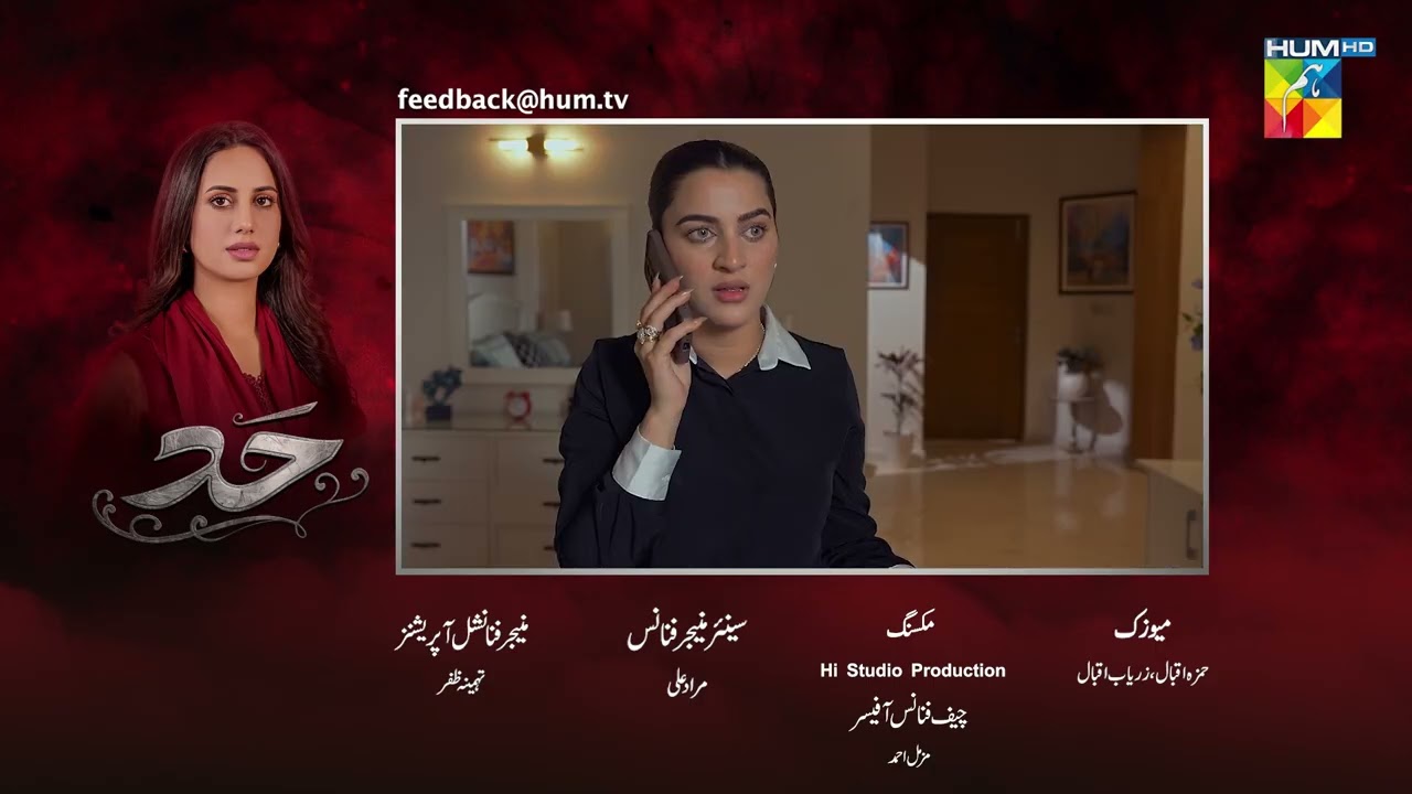 Hadd - Episode 61 Teaser - [ Nabeel Zuberi, Minsa Malik & Arsalan Asad Butt ] HUM TV