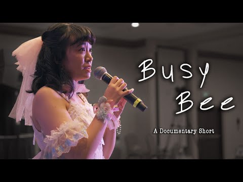 "Busy Bee" - A Phoebe Chan Documentary Short