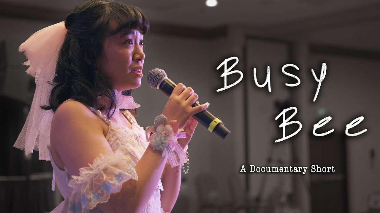 "Busy Bee" - A Phoebe Chan Documentary Short