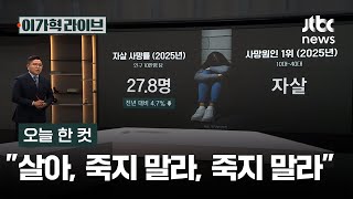 [오늘 한 컷] 