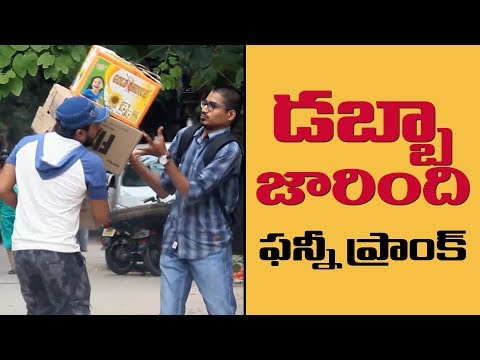 Dropping Boxes On People Prank in Telugu | Pranks in Hyderabad 2018 | FunPataka Video
