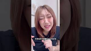 お家デートで女が実は見てる〇〇　#恋愛 #恋愛相談 #モテ