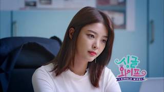 K-Drama Single Wife ep1 (eng sub)