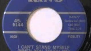 James Brown - I Can't Stand Myself (LP Version At 7" Tempo)