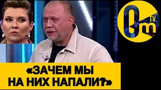 «ЭТОТ КИЕВ ВЫЛЕЗ НАМ БОКОМ!»