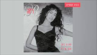 כובע קסמים Rita