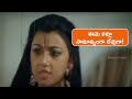 ఈమె కళ్లూ సామాన్యంగా లేవుగా Kshudra Pooja Movie Scen