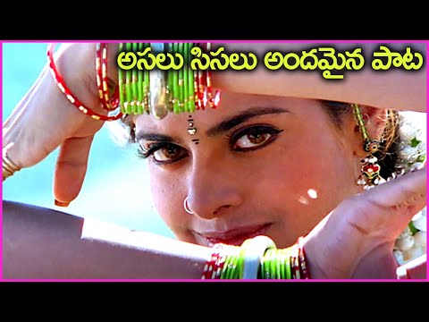 Konda Kona Gundello Uge Uyyala Video Song | Vadde Naveen |Maheswari | Pelli Telugu Movie Songs