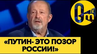 «РОССИЯ НЕ ВЫДЕРЖИТ!!!»
