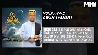 Download lagu Munif Ahmad - Zikir Taubat ( Music Audio) mp3