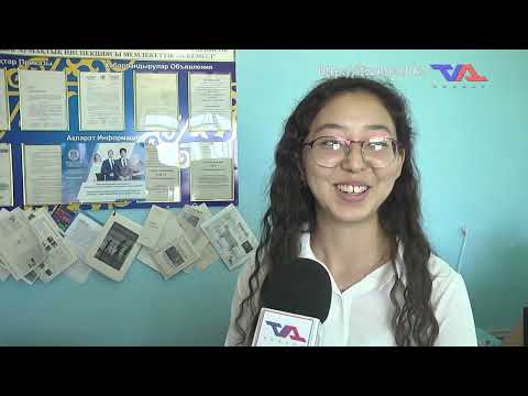 «Күн» ақпараттық бағдарлама 1 тамыз 2023ж.