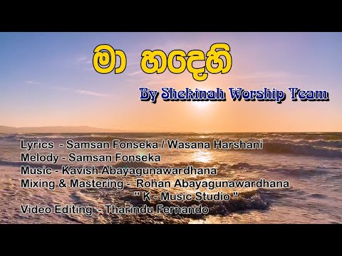 Ma Hadehi Nagena Pasasum