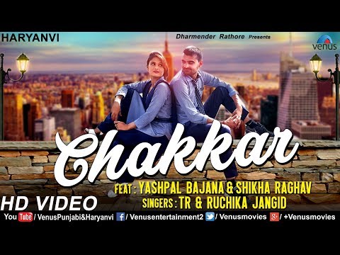 Chakkar — watch video