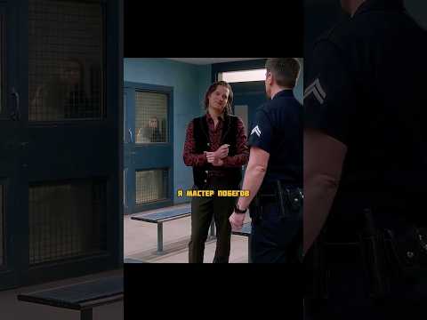 Фокусник пытается сбежать из тюрьмы #кино #фильм #фильмы #сериал #рекомендации #топ