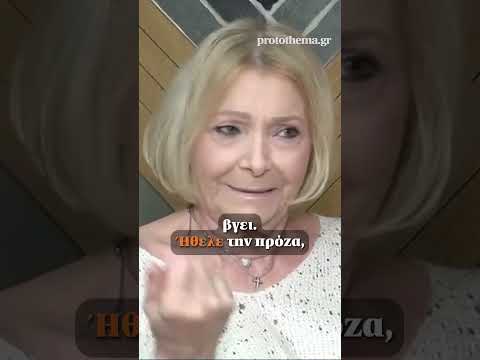 Νέλλη Γκίνη για Γ. Μαζωνάκη: Δεν βρέθηκαν οι σωστοί άνθρωποι να τον κρατήσουν, είχε ανάγκη από αγάπη